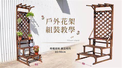 陽台花架|2尺歐式陽台花架伸縮調整型(陽台架) 可懸掛11.5~18cm /。